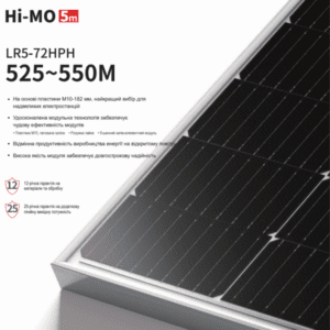 Longi Solar LR5-72HPH-545M - 1