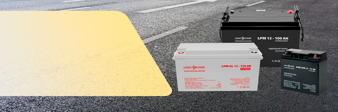 Какие аккумуляторы нужны для солнечных батарей