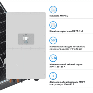 Гібридний інвертор Deye SUN-20K-SG01HP3-EU-AM2