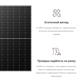 Longi LR5-72HTH 585W (4)