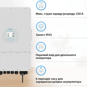 Deye SUN-10K-SG02LP1-EU-AM3(2)